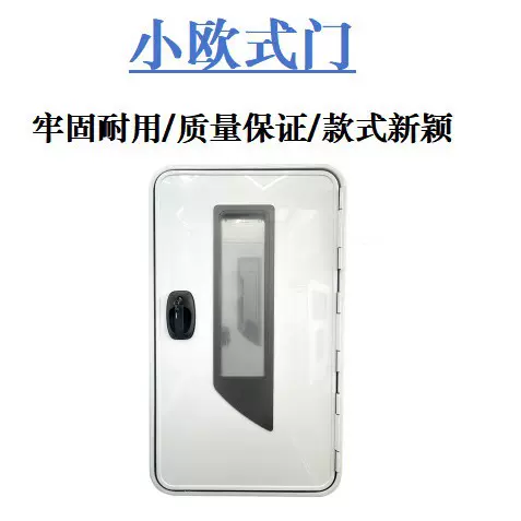 厂家直供房车专用小欧式门出口品质款式高雅