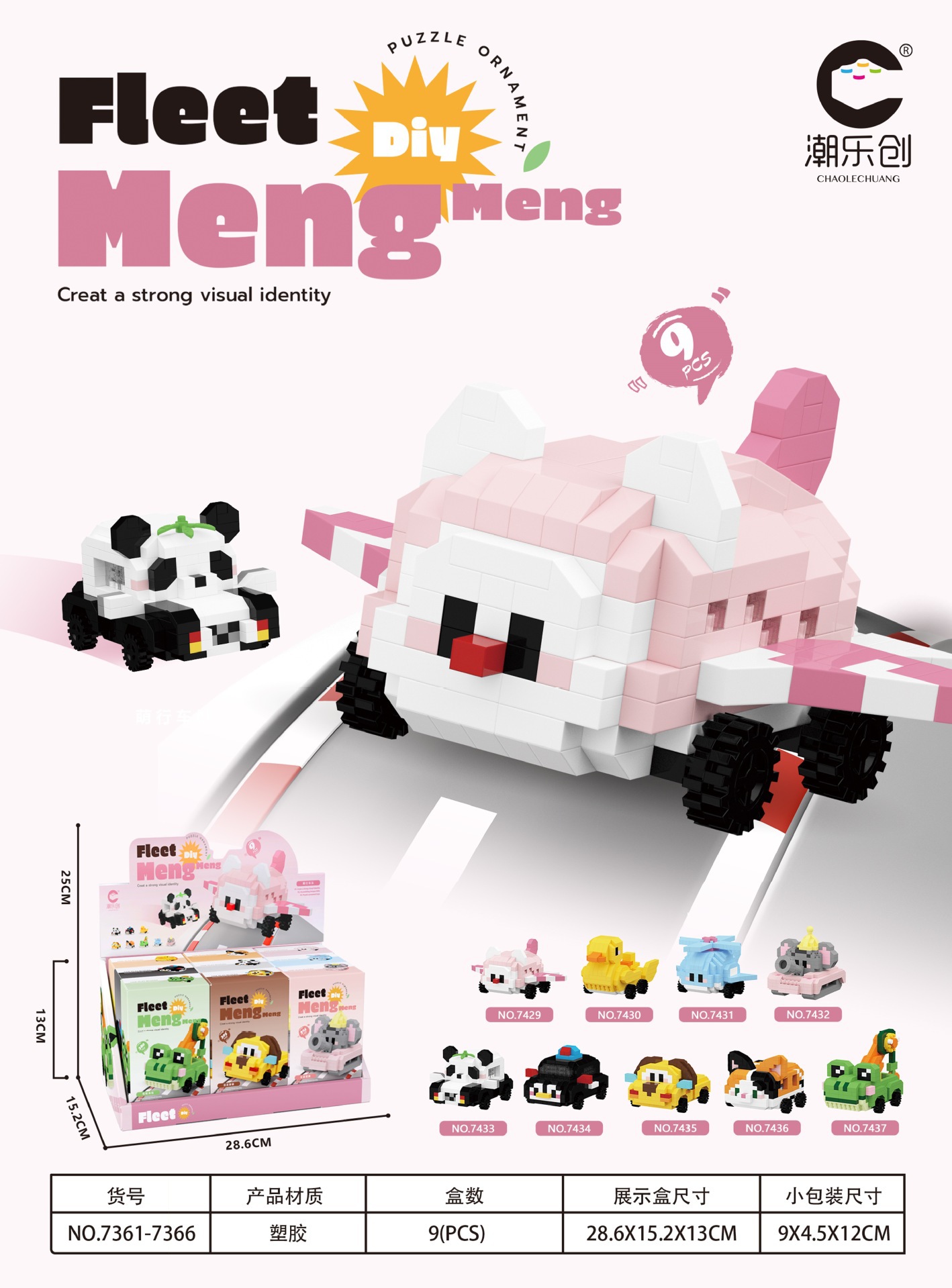 Panda Elephant Moe Team Mini Cartoon Tank Avión Compatible con Lego Modelo Juguetes para niños Regalos
