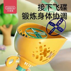 ベインシュ 六一子供用フライングディスク アウトドアおもちゃ 男の子 女の子向け 竹製トンボ型ソフトフライングディスク 屋外スポーツ飛行