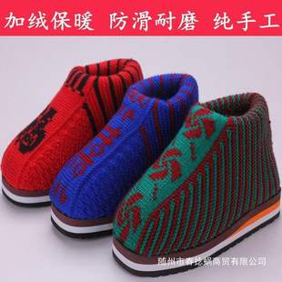 ���ֹ�ë����Ь����Ь��Ʒ����ţЬ���ﶬ���ӽq��Ů�Ӽҷ�����ĥ