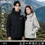 三合一定制泼水男女登山服