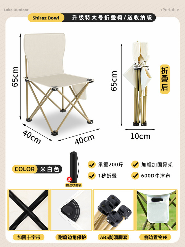 户外折叠凳便携式小马扎超轻凳子露营椅子可折叠椅野营板凳钓鱼椅|undefined