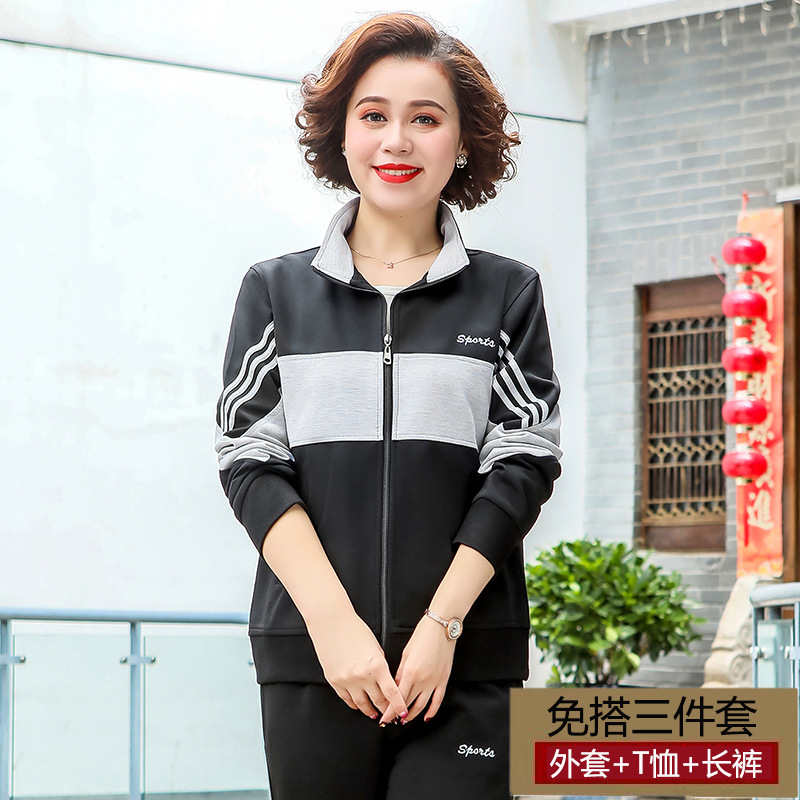 커플 여성 쓰리피스 슈트(순면 긴팔 이너웨어)