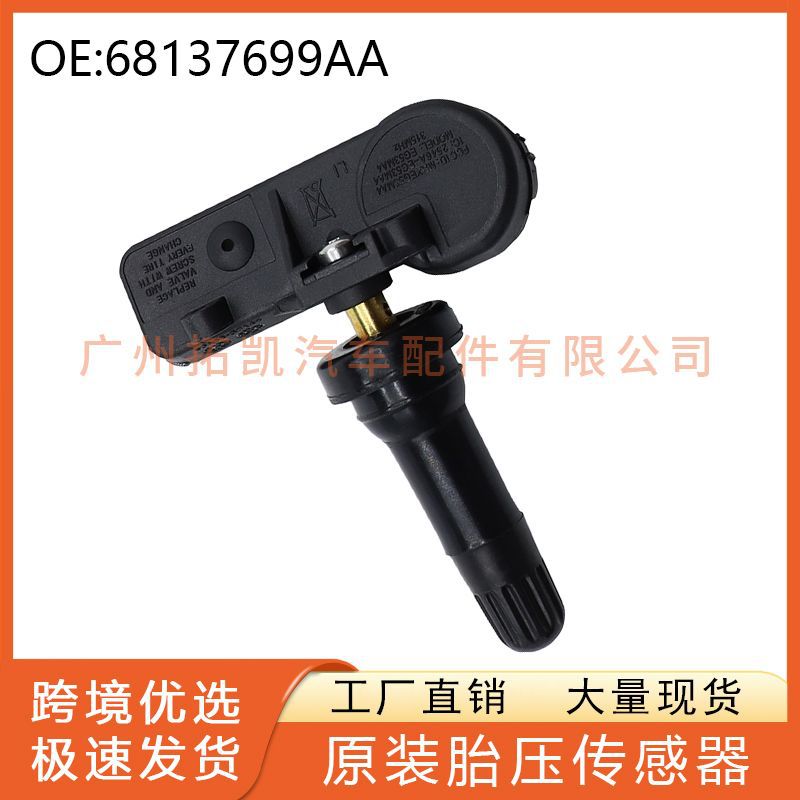 68137699AA Aplicable Dodge Ram Schkrad Sensor de presión de neumáticos Monitor de presión de neumáticos TMPS