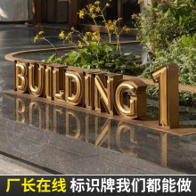 双面字夹心三维发光字广告牌立体景观字不锈钢精工户外落地发光字