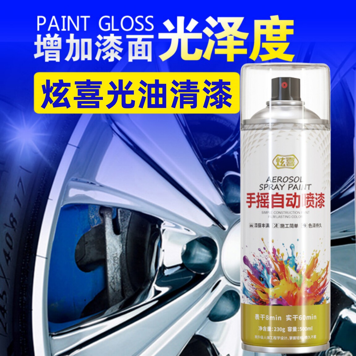 Varnish transparent varnish; 500ml/bottle