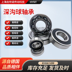 深沟球轴承6000 6001 6002 6003 6004 6005 开式密封铁封