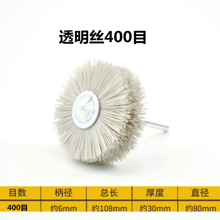 メーカー直販の杜邦糸は花の頭の透明な糸を磨きます。|undefined