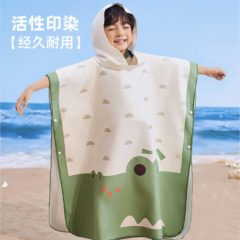 连帽儿童浴巾游泳专用浴袍宝宝海边沙滩巾吸水速干男女童斗篷毛巾|undefined