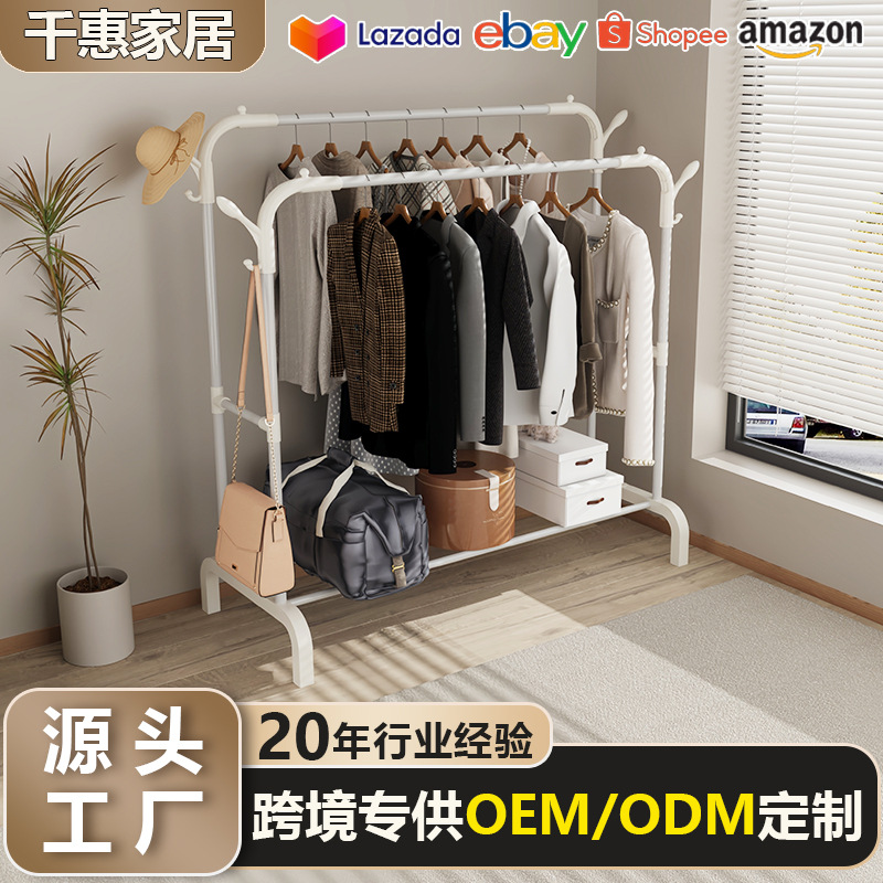 Carefully Selected Floor-Standing Clothes Drying Rack for Home Use on the Balcony, Indoor and Outdoor Clothes Hanging Rack, Extended Double-Rod Clothes Rack