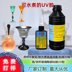 �������豭��ˮ��ߜ�UV�z�o��ȩ��ζ�������ٟoӰ�z���M����ʿ
