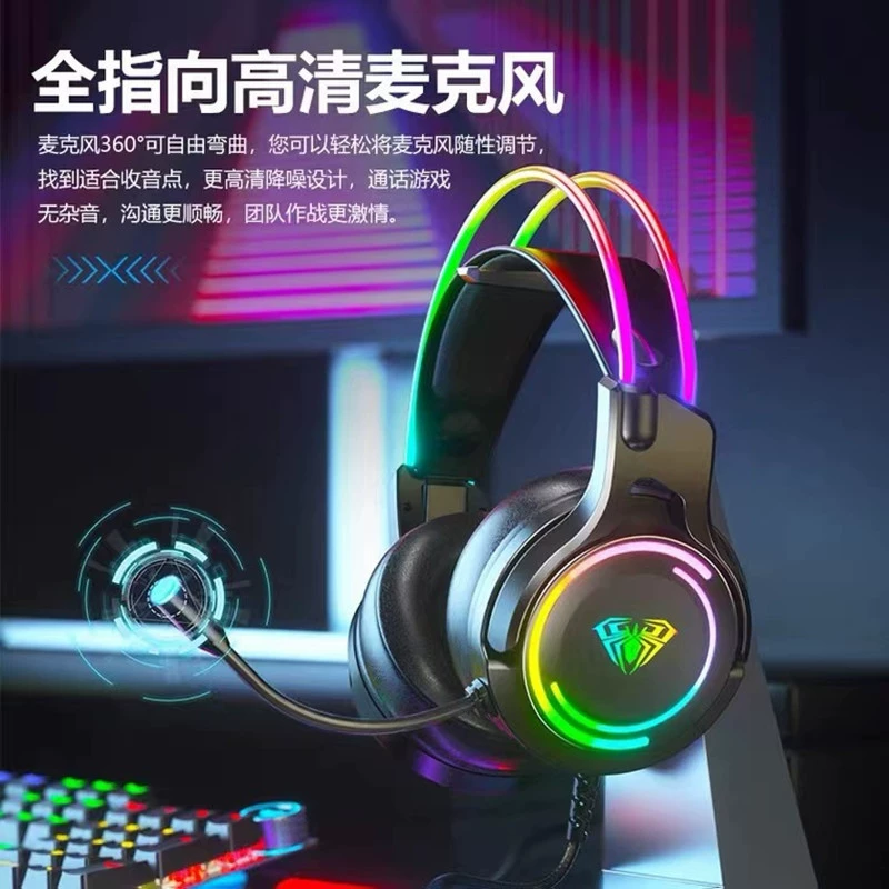 S506 игровая гарнитура e-sports USB порт 7.1 канал куриное жевание настольный компьютер ноутбук