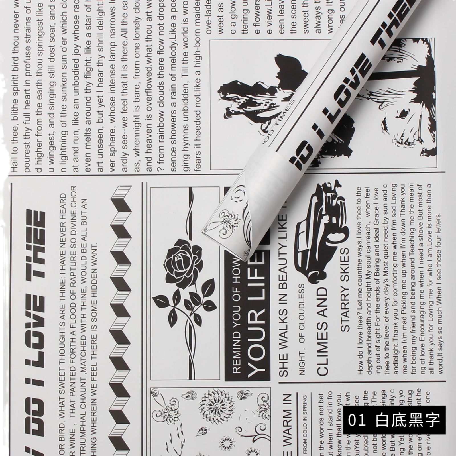 Flor fiesta fábrica al por mayor periódico inglés transfronterizo flor embalaje florista material de embalaje regalos embalaje papel