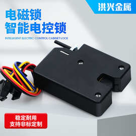 厂家直供智能电磁电柜锁性能稳定5v12v24v电控锁快递柜电子锁批发