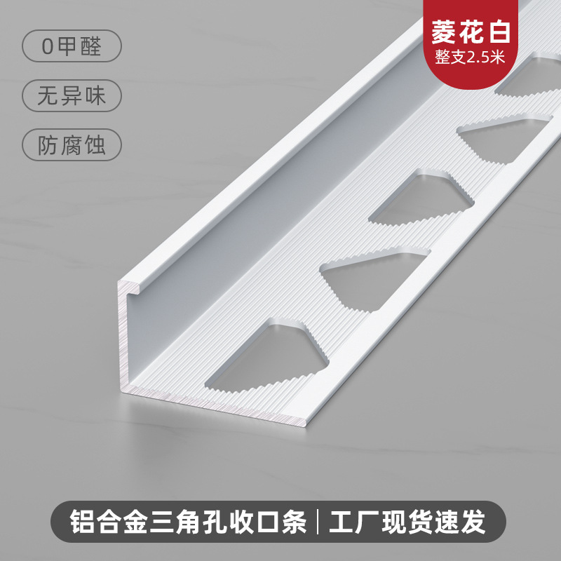 Perfil de Remate en Ángulo Recto para Azulejos de Aleación de Aluminio, Impermeable, para Pisos y Azulejos image 7