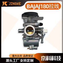 Ħ��܇�������m��������L�TBAJAJ180PULSAR180ROUSER180TVS����