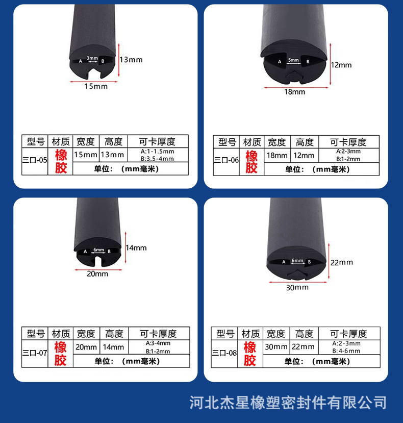H-Type Three-Port Window Sealing Strip Fixed Glass Insert Operating Room Car Agricultural Vehicle Shed Rubber Sealing Strip