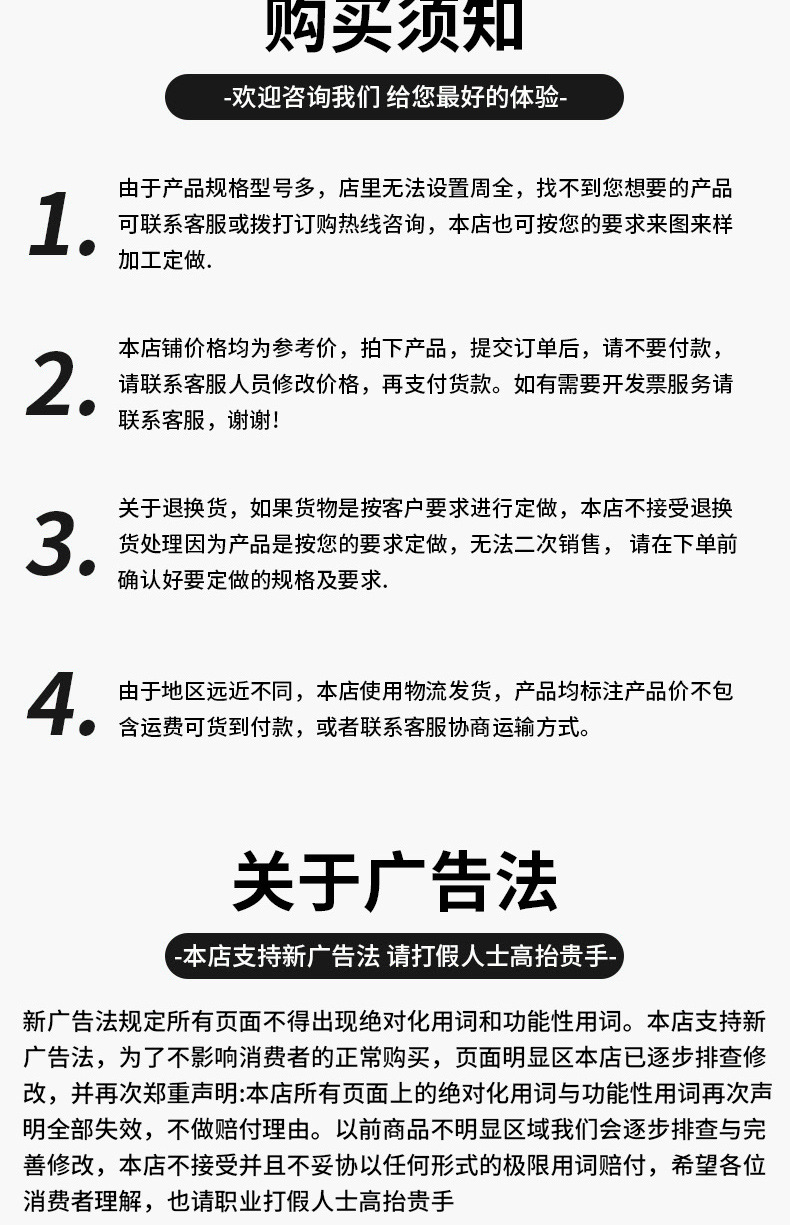 达-支架详情-拷贝_14.jpg