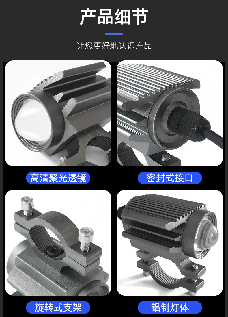 Electric Vehicle Motorcycle Spotlight Led Lens Yellow and White Modified Super Bright Strong Light Paving Far and Near Light External Headlight