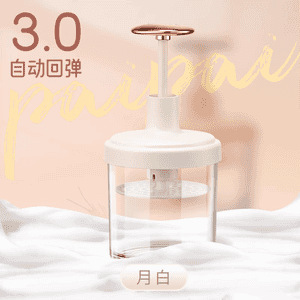 洗面奶打泡器自动起泡杯沐浴露洗发水通用打泡|undefined