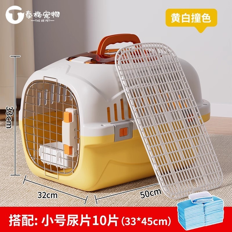 猫咪航空箱猫包外出便携猫笼子猫箱狗狗托箱车载狗笼宠物太空舱|undefined