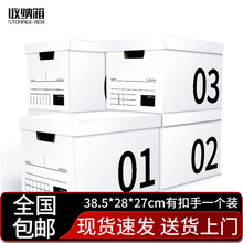 ��Ҽ��䃦�������������ռ{���f����� 38.5*28*27cm������5���b