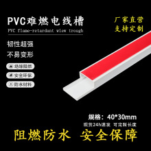 40*30PVC���ξ������b��ȼ�^�������߾��ۼ��b����늾����o����