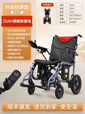 Lightweight Smart Fully Automatic | Qatlanan elektrik velosipedlər - 12-upgraded-lcd-screen-lightweight-model-dual-shock-absorption-20a-lithium-battery-brushless-motor-only-14kg