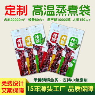 ��߅���X�����ʳƷ���b�������u���uצ��ʳ�͸ߜ�����ʳƷ������