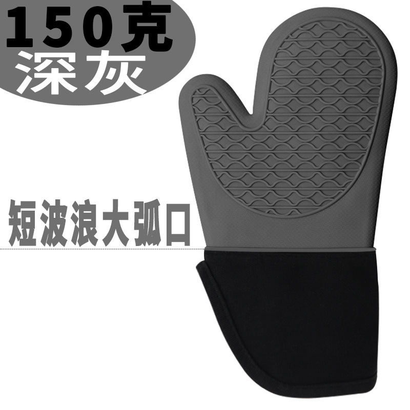 150g 다크 그레이 큰 아크 입 단파