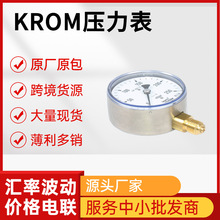 二十年老店 大量仓储 KROM波登管式压力表KFM/RFM  德国霍科德