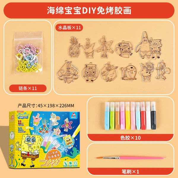 Sponge children's glue painting, gift box, no lamp dry