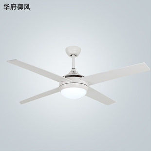 Simple American Style Fan Light Home Living Room Dining Room Bedroom Quiet Fan Chandelier 48 Inch Large Wind Electric Fan Light