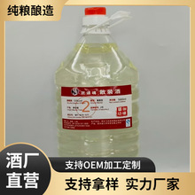 贵州特产酱香型白酒粮食酒水散装10斤53度桶装窖藏老酒茅台镇批发