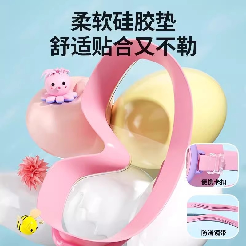 子供用入浴用防水メガネ、ベビーシャンプー用ゴーグル、水泳用ゴーグル、防水耳栓、子供用防水フォグアイマスク|undefined