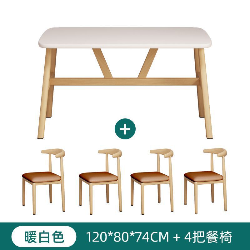 餐桌家用小户型轻奢现代简约长方形餐饮商用桌椅吃饭桌子出租房用|undefined