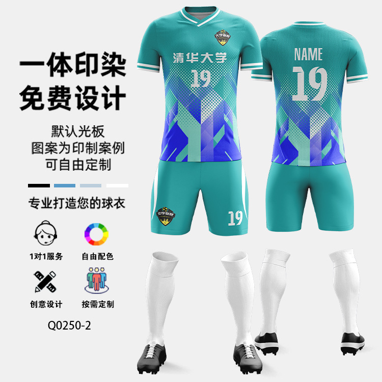 Trajes de fútbol de entrenamiento de hombres, camisetas de fútbol transpirables de secado rápido, camisetas de fútbol de hombres, camisetas de entrenamiento de hombres, camisetas de fútbol de adultos, camisetas de fútbol de hombres, camisetas de fútbol de hombres