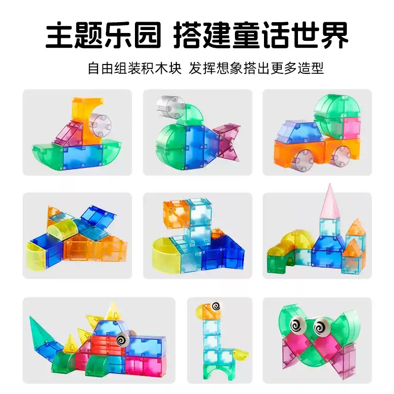 Bloques de construcción magnéticos para niños 3D estereoscópicos juguetes de puzzle de educación precoz magnetismo geométrico magnetismo ensamblado placa magnética transfronteriza image 3
