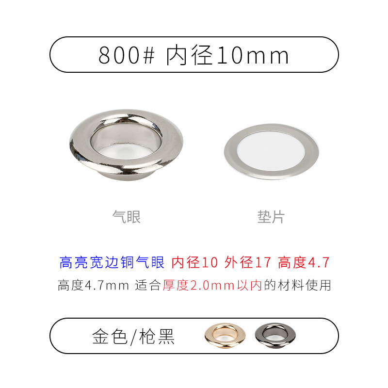 空気の目の卸売りのハイライトの真鍮の鶏の目のボタンの高い足の広い辺の平面の靴の目の新型のキノコの中空のリベット|undefined