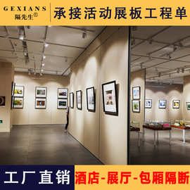 隔断墙博物馆艺术馆画廊移动隔断屏风推拉折叠门展板商用移动隔断