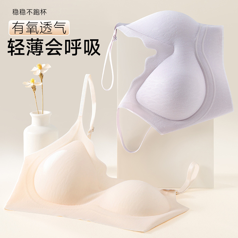 [Summer Ice Peach] Ultra-thin Pullover Gather Bra Fixed Non-empty Cup Jelly Beautiful Back Traceless Underwear for Women