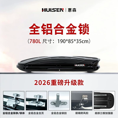 Roof box – box storage accessory - no-need-to-drill-holes-capacity-model-780l-silent-crossbar-1908535cm