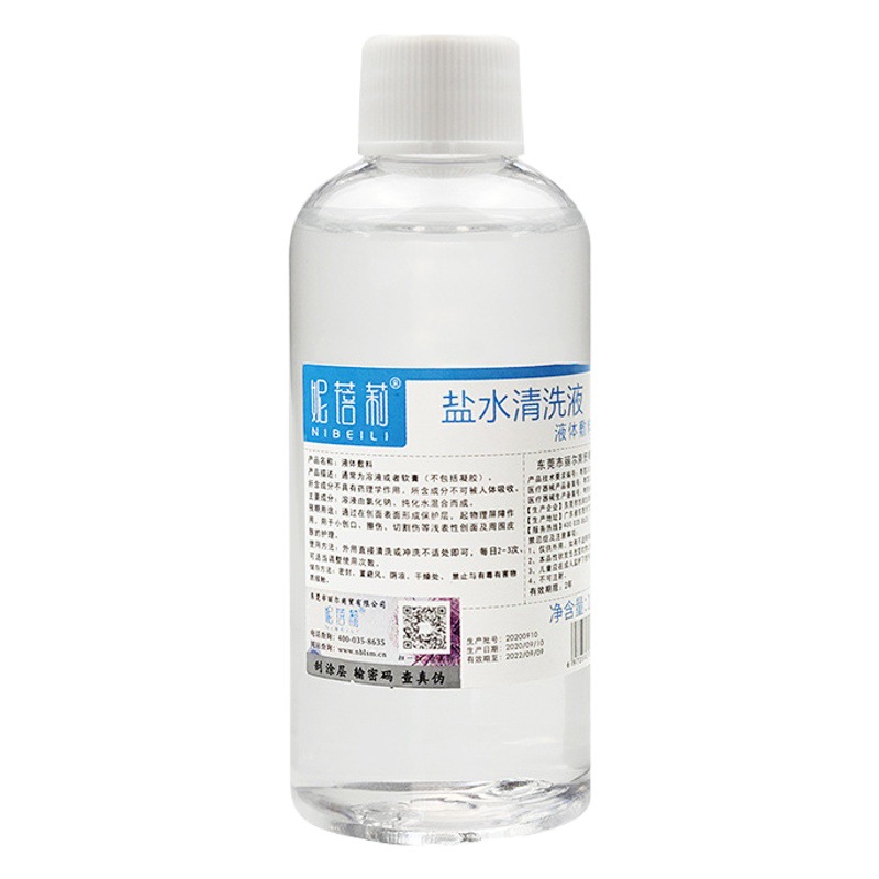 Nibeili 0.9% Saline Sodium Chloride Saline Cleaning Solution Large Bottle Beauty Salon 100ml 500ml 250ml