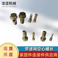 ���m�控�V�W�����ݽz���͙C������˨�͹ܽ��^�ڙC��ƽ���^Һ��