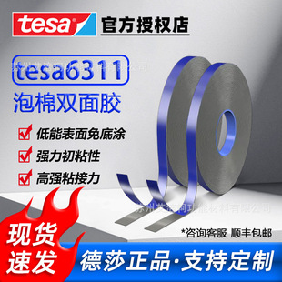 ���Ƶ�ɯtesa6311�z����ɫ�ͱ�������׉T������ɯ�����p���z��