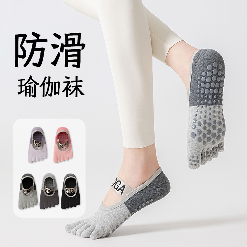 Yoga Socks Women's Pilates Five Finger Socks Summer Thin Pure Cotton Toe Dance Fitness Sports Non-slip Boat Socks
