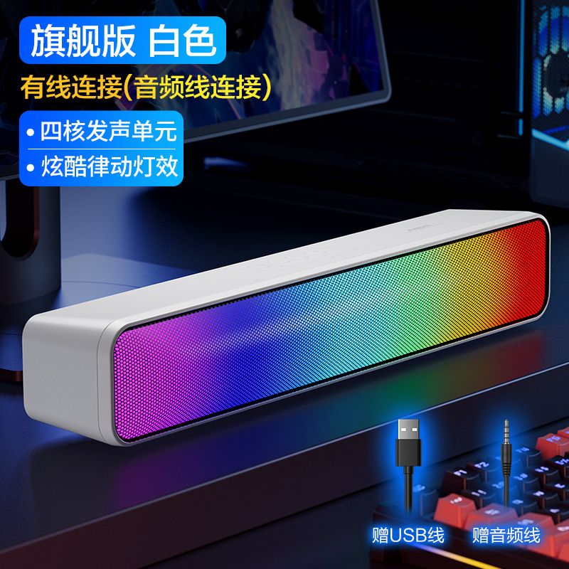 2025新款电脑三模音响高音质重低音炮台式家用笔记本桌面游戏音箱|undefined
