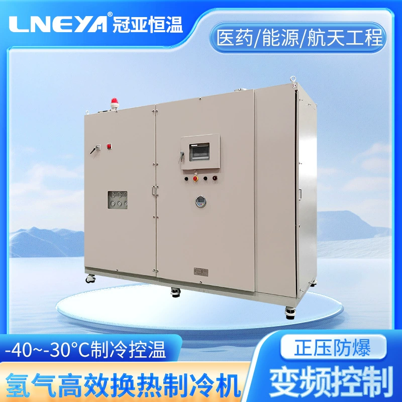 Изготовленный на заказ, который замерли замораживатель температуры блока контроля температуры извлечения промышленный ультра-низкий взрывозащищенный вод-охлаженный охладитель