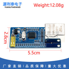 网络模块 W5500 全硬件TCP/IP协议栈 以太网51/STM32单片机