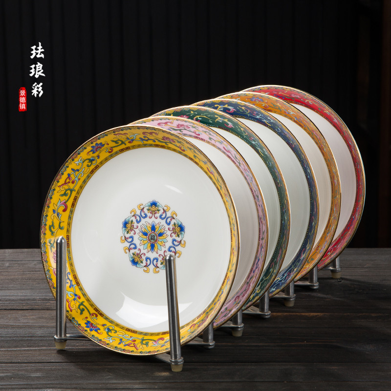 纏枝福7/8/10/盤子菜盤深盤窩盤家用單個宮廷奢華景德鎮陶瓷骨瓷